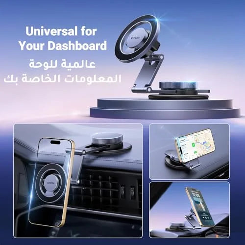 UGREEN MagSafe Car Mount Tesla Magnetic Car Phone Holder, [Upgraded 5-in-1 Tesla/Dashboard/Windscreen/Table], [360° Rotation Retractable Accessories], Fit for iPhone 17/16/15/14, Samsung S25/24/23